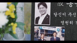 سریال کره ای وینچنزو - Vincenzo - قسمت 4