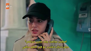 سریال ترکی غریبه ای در آینه زیر نویس فارسی - قسمت 1