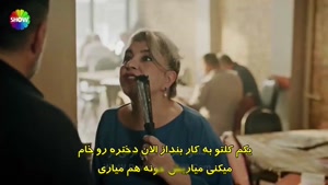سریال ترکی مثل رویا زیر نویس فارسی - قسمت 1 