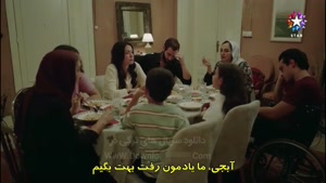 سریال ترکی سرپرست بی خانمان ها - فصل 2 - زیرنویس ف