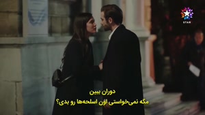 سریال ترکی سرپرست بی خانمان ها - فصل 2 قسمت 40 زیرنویس فارسی