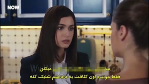 سریال ترکی عشق بی حد و مرز زیرنویس فارسی - فصل 2 - قسمت 43