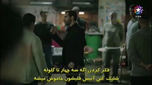 سریال ترکی بی خانمان ها - فصل 2 - قسمت 34 زیرنویس فارسی
