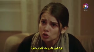 سریال ترکی سرپرست بی خانمان ها - فصل 2 قسمت 38 زیرنویس فارسی