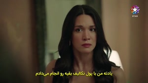 سریال ترکی بی خانمان ها - فصل 2 - قسمت 33 زیرنویس فارسی