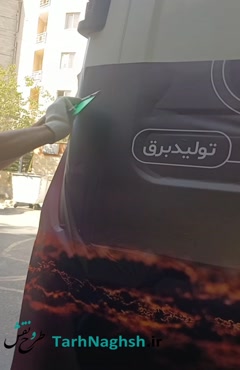 استیکر تبلیغاتی شرکت فاضلاب تهران