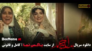 بامداد خمار قسمت ۴ چهارم