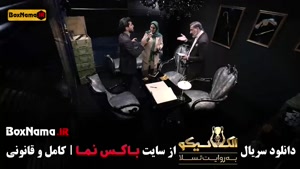 ال کلاسیکو مافیا