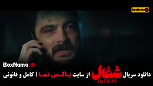 شغال قسمت جدید