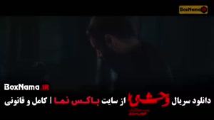 دانلود قسمت 4 وحشی 2 با کیفیت 1080