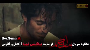 بامداد خمار قسمت