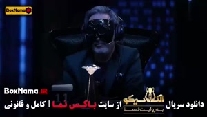 بازی الکلاسیکو مافیا