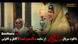 بامداد خمار قسمت ۱۰ (سریال بامدادخمار قسمت دهم)