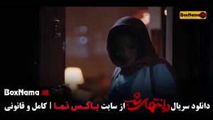 سریال در انتهای شب