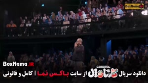 دانلود کارناوال
