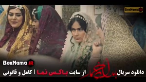 سریال بامداد خمار (ترلان پروانه - نوید پور فرج)