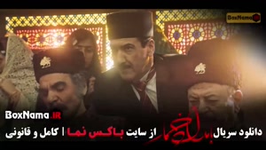 دانلود قسمت سیزدهم سریال بامداد خمار