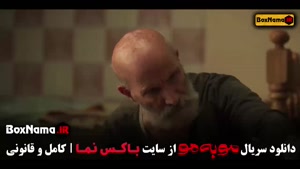 دانلود سریال مو به مو قسمت ۵