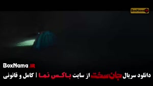 جان سخت ایرانی