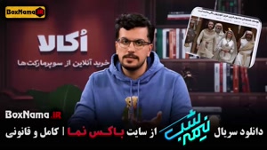 نیمه شب تنهایی امیرحسین قیاسی - قسمت ۱۵