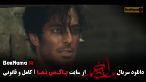 سریال بامداد خمار