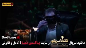 مسابقه الکلاسیکو مافیا قسمت ۱۳