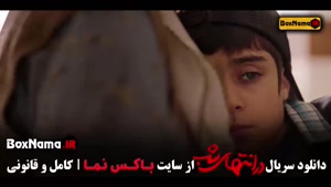 در انتهای شب قسمت