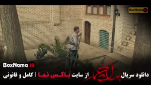 سریال بامداد خمار قسمت ۱۳