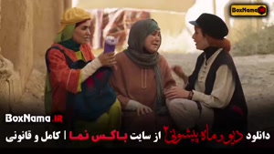 سریال دیو و ماه پیشونی فصل ۳ قسمت ۶