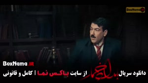 بامداد خمار قسمت۱۳ / بامداد خمار ۱۴