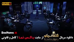 فیلم الکلاسیکو