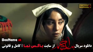 بامداد خمار قسمت ۸ / قسمت هشتم بامداد خمار