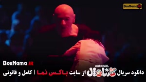 مسابقه کارناوال