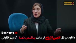 انجمن اشباح قسمت ۷