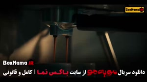 فیلم مو به مو قسمت ۷