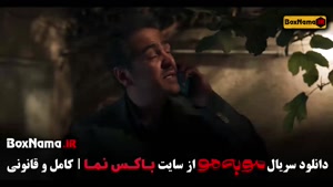 مو به مو قسمت ۷