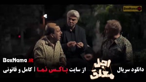 فیلم اجل معلق قسمت ۱۴