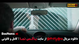 مو به مو قسمت ۷ / سریال مو به مو قسمت هشتم