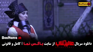 دانلود مافیا سری عالیجناب - مجموعه مافیایی