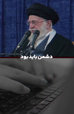 این پول‌ها خرج چی میشه؟ ‌ ✌️ مراقب باشین که می‌خوان اتحادمون