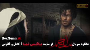 بامداد خمار فصل اول قسمت ۲ (کامل)