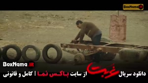  قسمت دوم سریال پرطرفدار عربت را از دست ندهید!