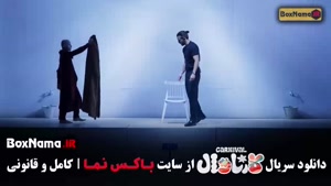 برنامه رامبد جوان کارناوال - قسمت ۱ تا اخر