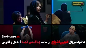 بنرامه انجمن اشباح محمدرضا علیمردانی