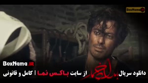 دانلود بامداد خمار قسمت 6