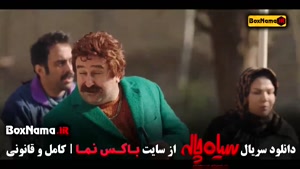 سریال سیاه چاله قسمت ۲ (سریال طنز)