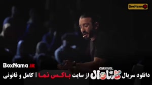 کارناوال مسابقه رامبد جوان قسمت هفتم