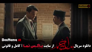 بامداد خمار قسمت سوم (ترلان پروانه)