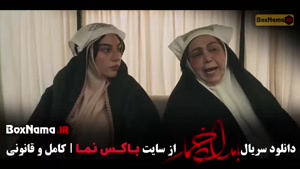 سریال بامداد خمار قسمت ۹