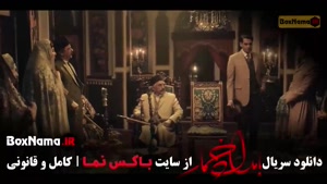 بامداد خمار سریال عاشقانه نرگس آبیار